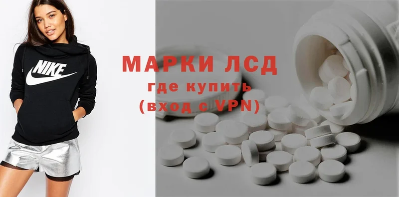 Лсд 25 экстази ecstasy  купить наркотик  Нелидово 