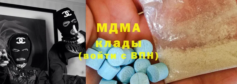 omg вход  Нелидово  MDMA Molly 